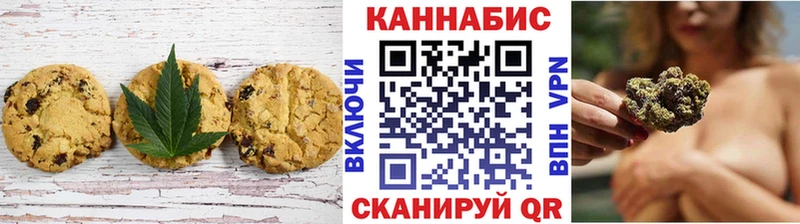 Печенье с ТГК конопля  Ликино-Дулёво 
