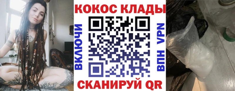 Cocaine Fish Scale  площадка формула  Ликино-Дулёво 