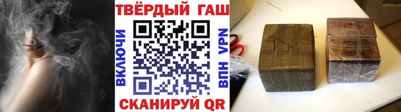 ГАШИШ убойный  купить   Ликино-Дулёво 