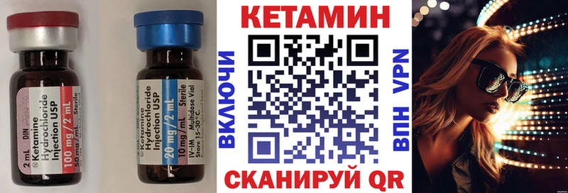 MEGA ссылки  наркошоп  Ликино-Дулёво  Кетамин VHQ 