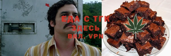 мефедрон мука Нефтекумск