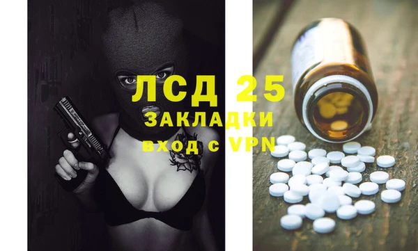 гидропоника Нефтегорск