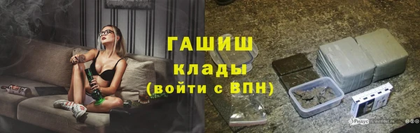 не бодяженный Наволоки