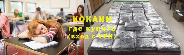 прущая мука Горно-Алтайск