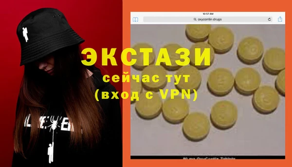 гидропоника Нефтегорск