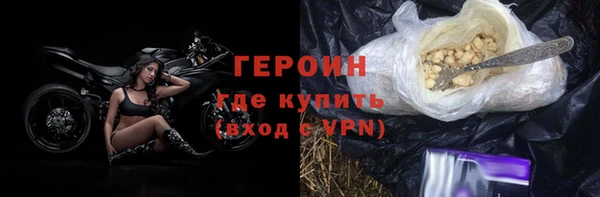 мефедрон мука Нефтекумск