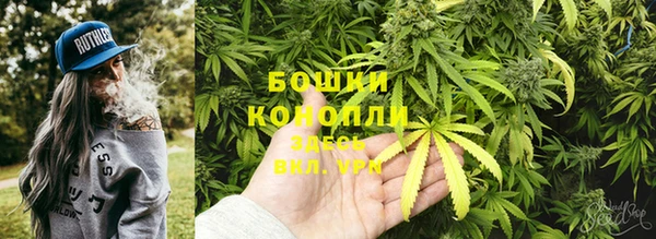 мефедрон мука Нефтекумск