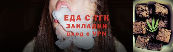 гидропоника Нефтегорск