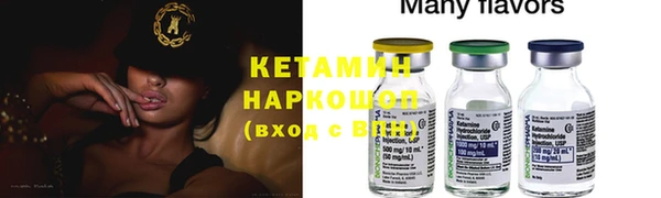 круглые Кинешма