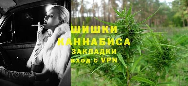 мефедрон мука Нефтекумск