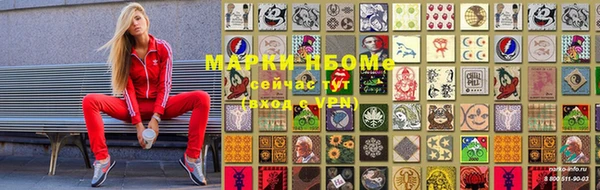 мефедрон мука Нефтекумск