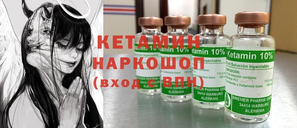 мефедрон мука Нефтекумск