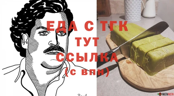 мефедрон мука Нефтекумск
