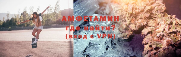 мефедрон мука Нефтекумск