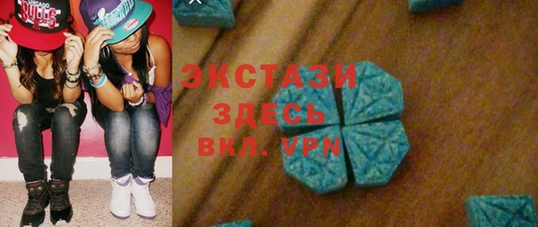 мефедрон мука Нефтекумск