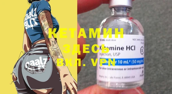 мефедрон мука Нефтекумск