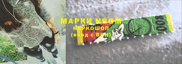 соль ск Навашино