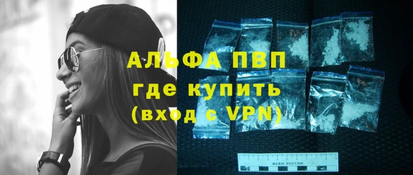 apvp Нея