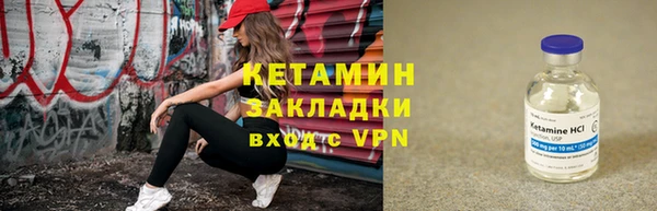 гидропоника Нефтегорск