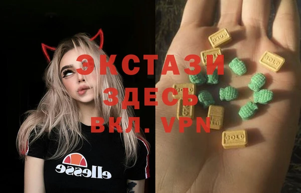 мефедрон мука Нефтекумск