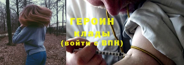 мефедрон мука Нефтекумск
