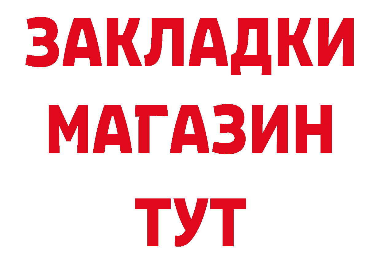 Магазины продажи наркотиков нарко площадка клад Ликино-Дулёво