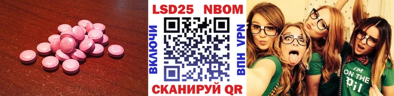 kraken где продают наркотики Ликино-Дулёво LSD-25 экстази ecstasy