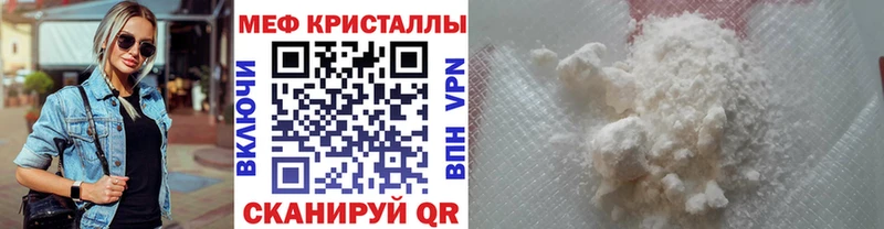 Мефедрон мука Ликино-Дулёво