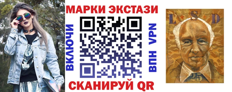 что такое   Ликино-Дулёво  Марки N-bome 1,5мг 