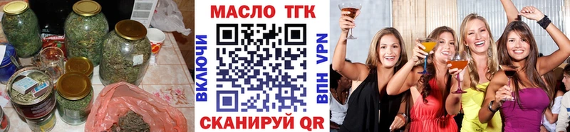наркота  Ликино-Дулёво  ТГК Wax 